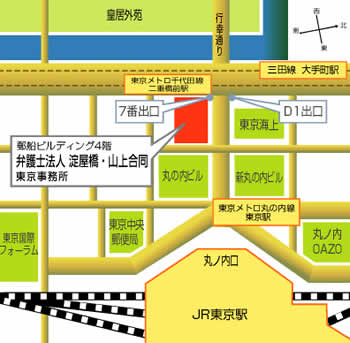 弁護士法人淀屋橋・山上合同東京事務所の移転先地図