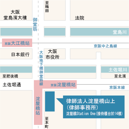 律師法人淀屋橋山上(律師事務所) 大阪事務所